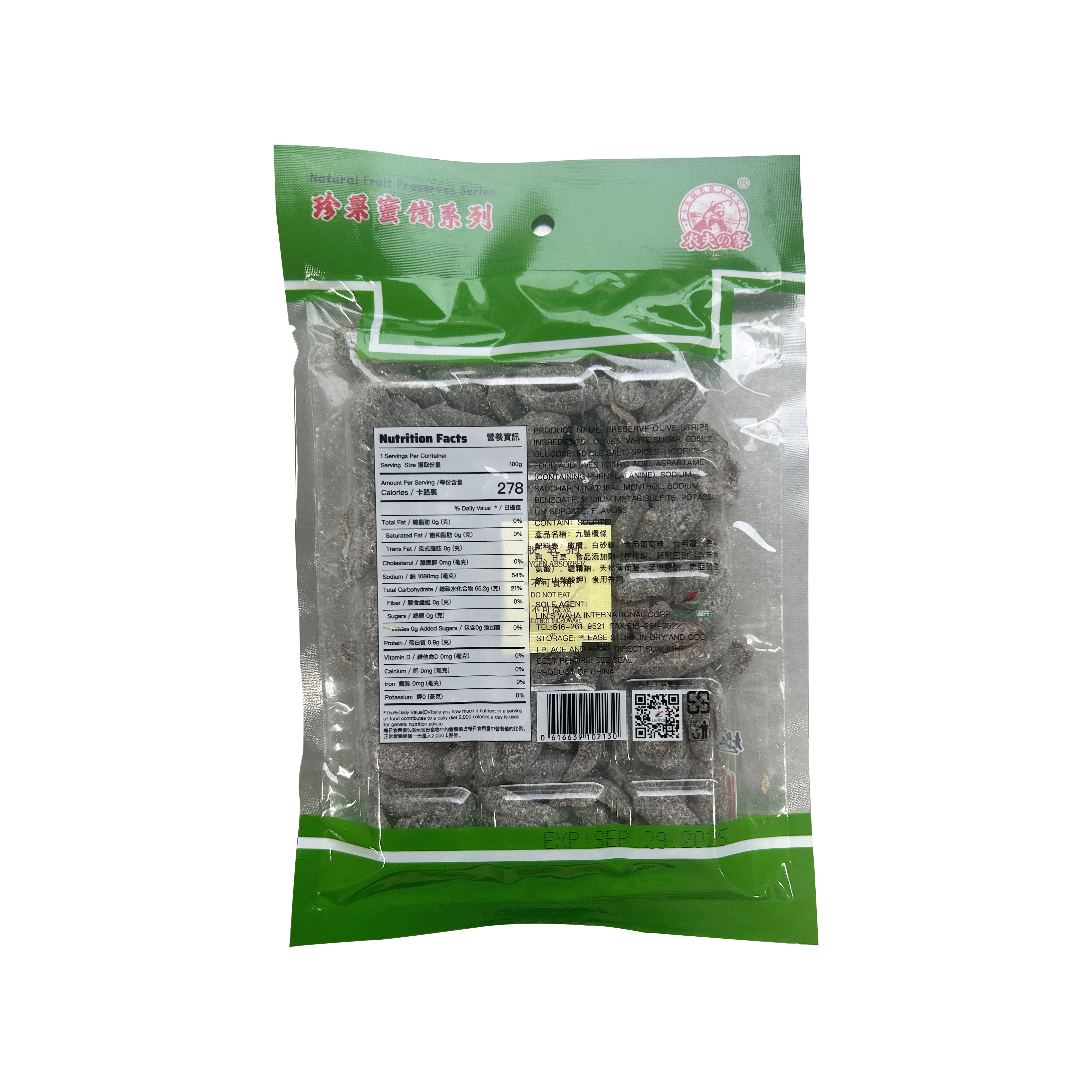 Nine-style olive strips