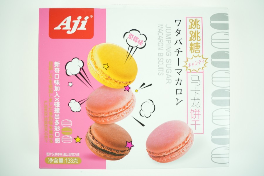 馬卡龍餅幹