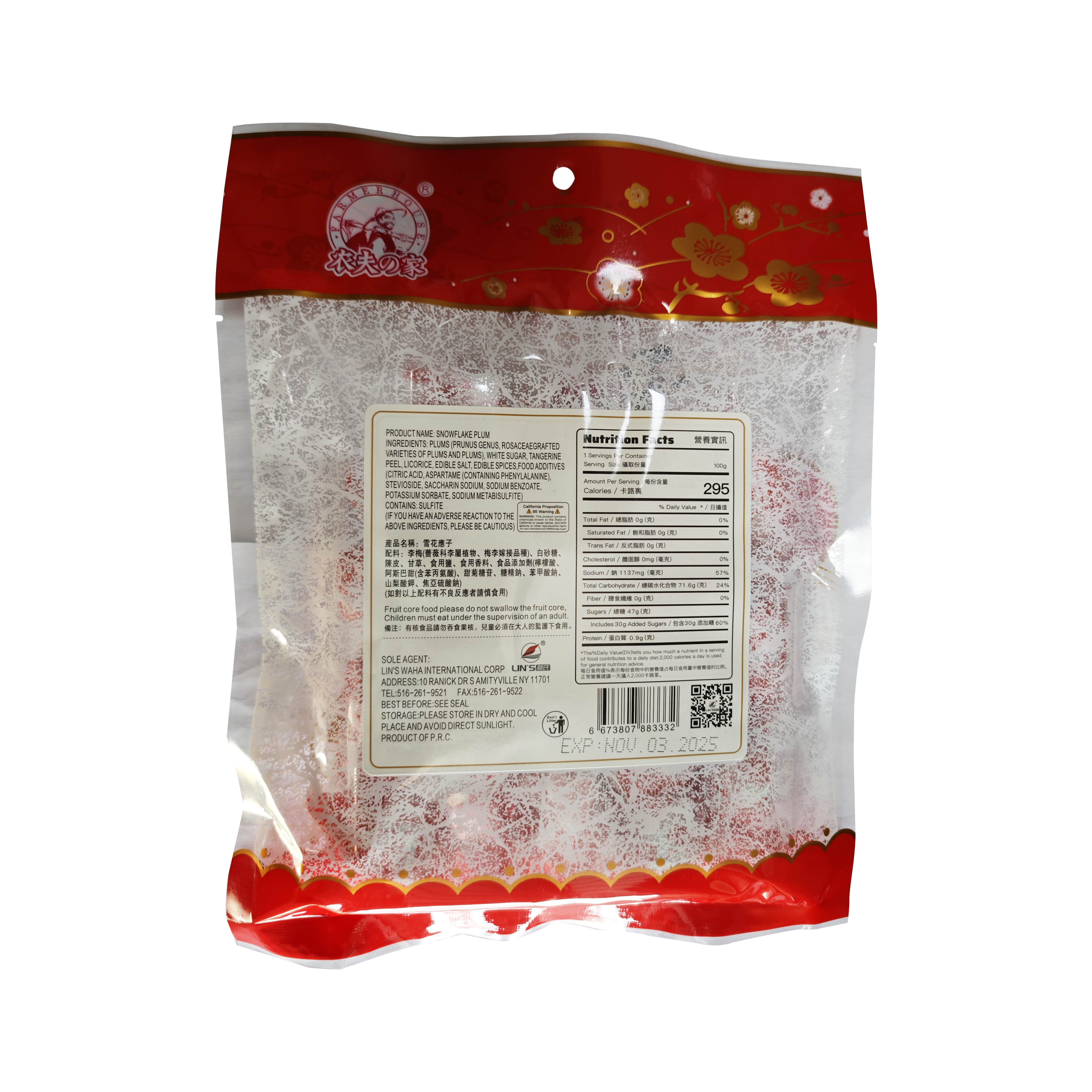 Snowflakes should respond.