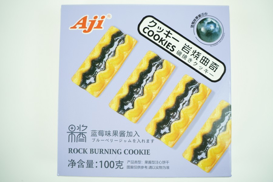藍(lán)莓味曲奇JPG
