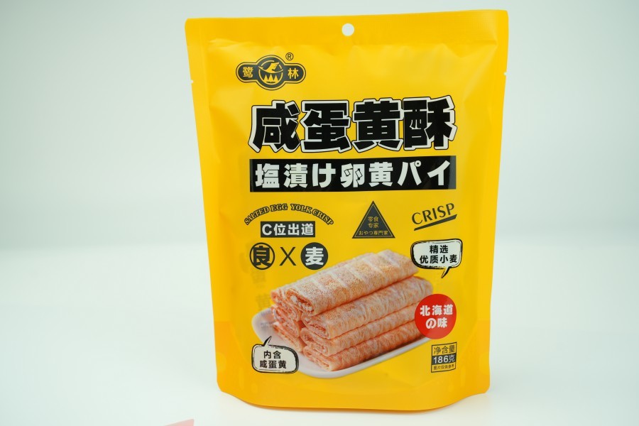 鹹蛋黃(huáng)酥