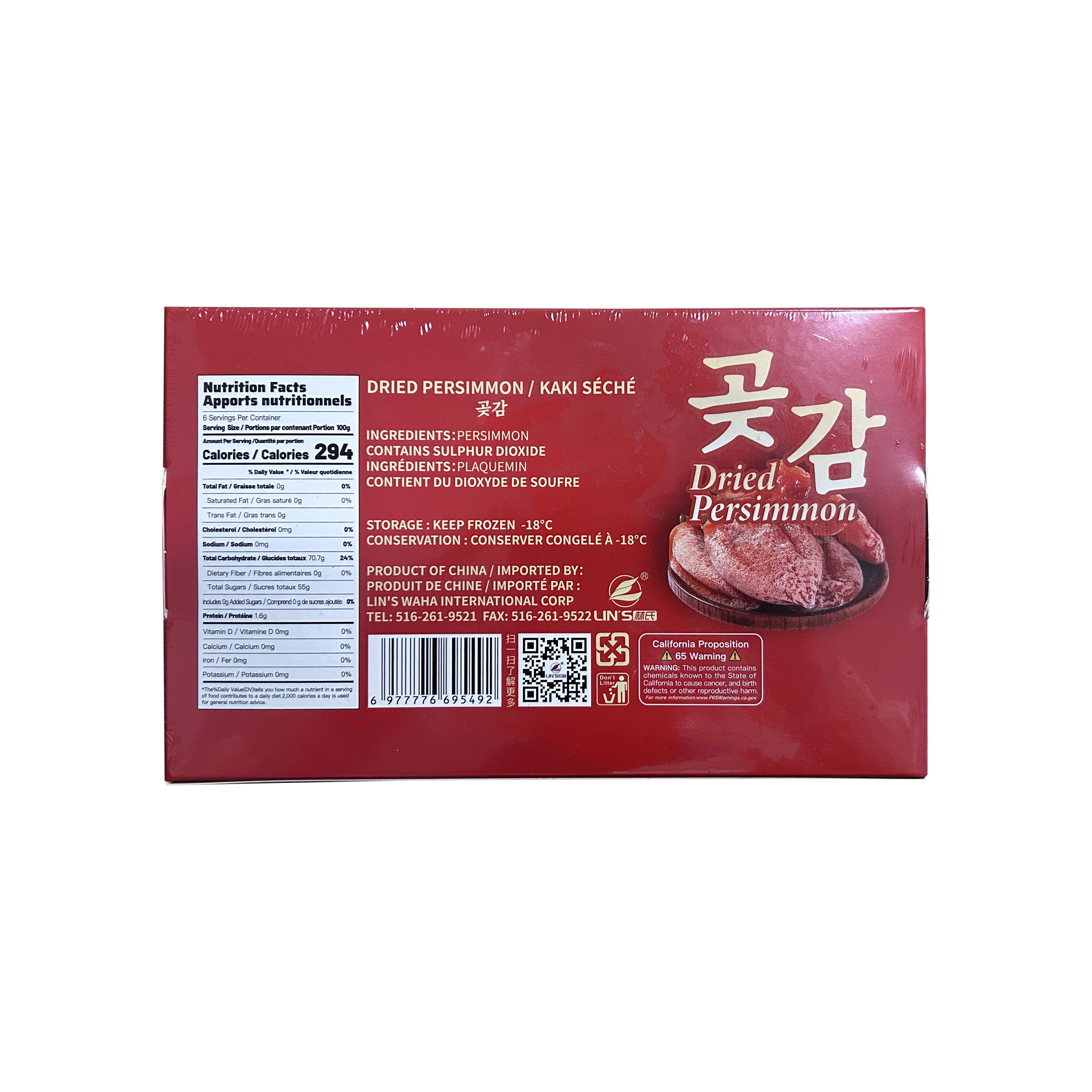 Persimmon cake (paper box packaging)