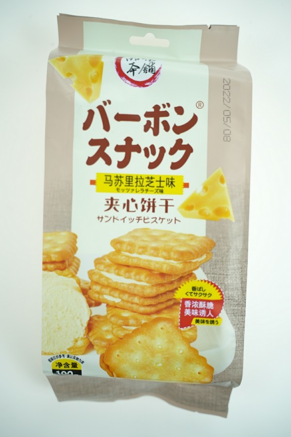 夾心餅幹-馬蘇裡(lǐ)拉芝士味